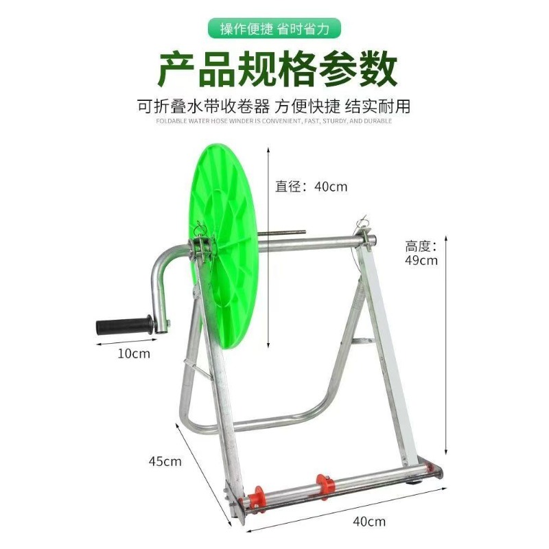 Máquina Retractiladora de Mang - Farming Pipe For Agriculture reseña y precio